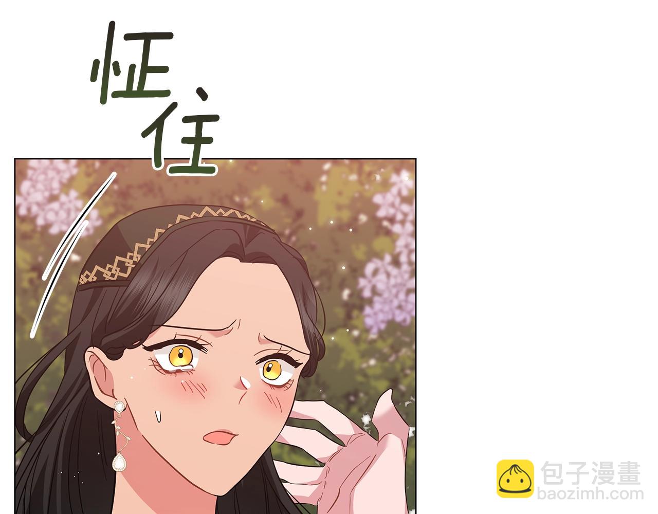 第33话 成为恋人(1/5)-第33话