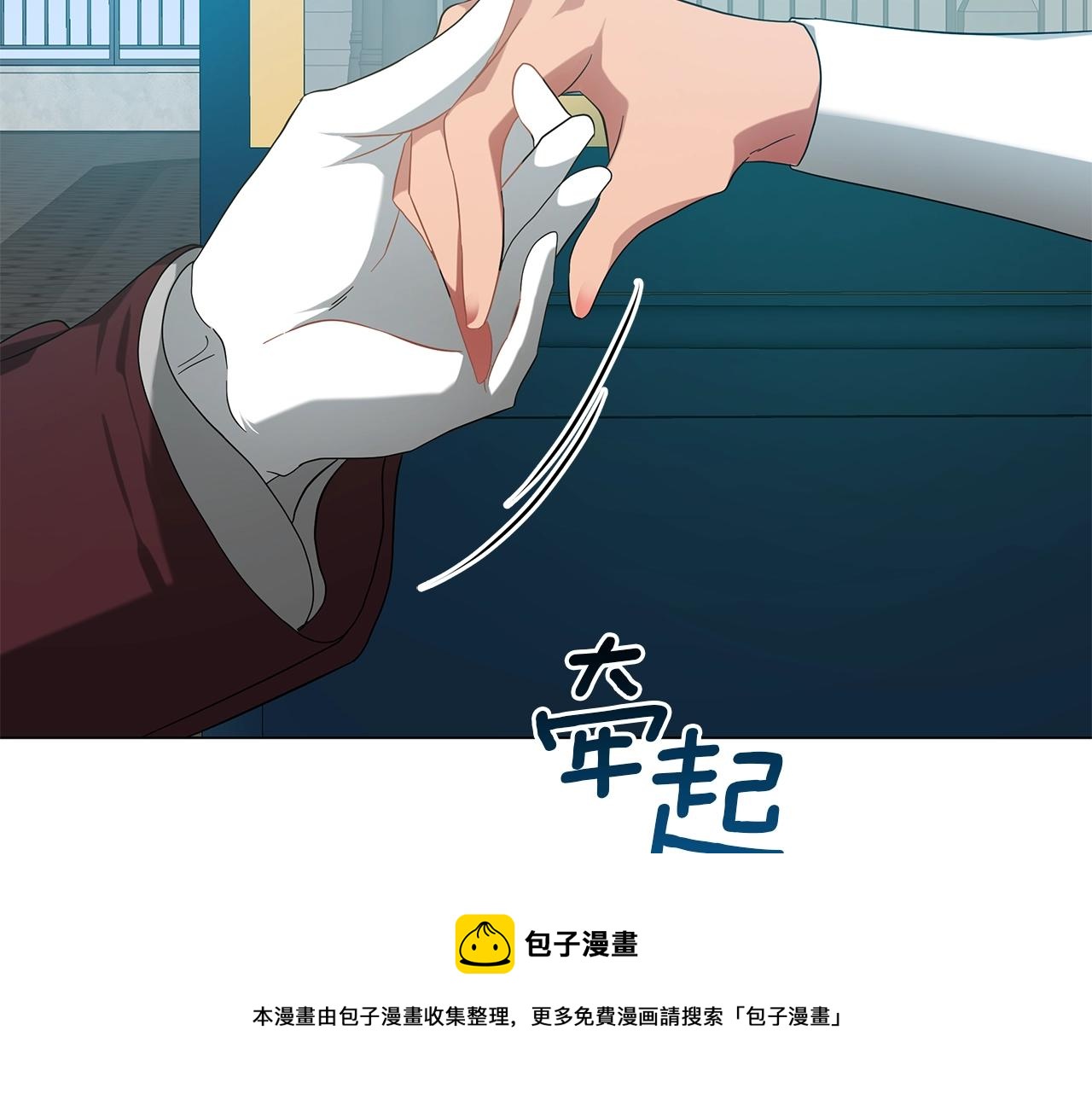 第35话 针锋相对(1/6)-第35话