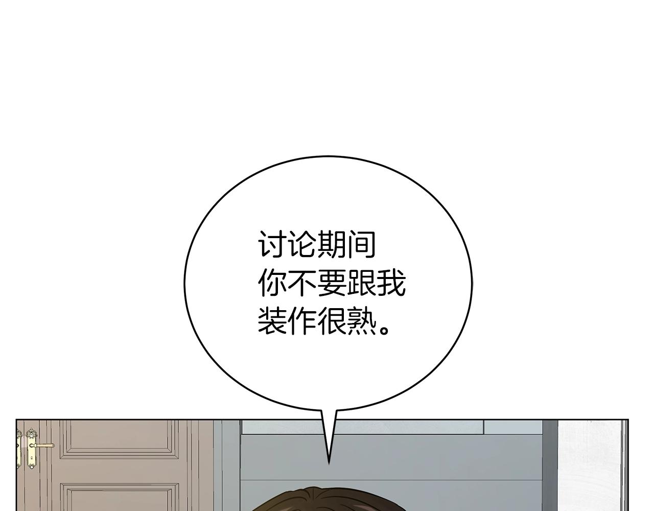第35话 针锋相对(1/6)-第35话