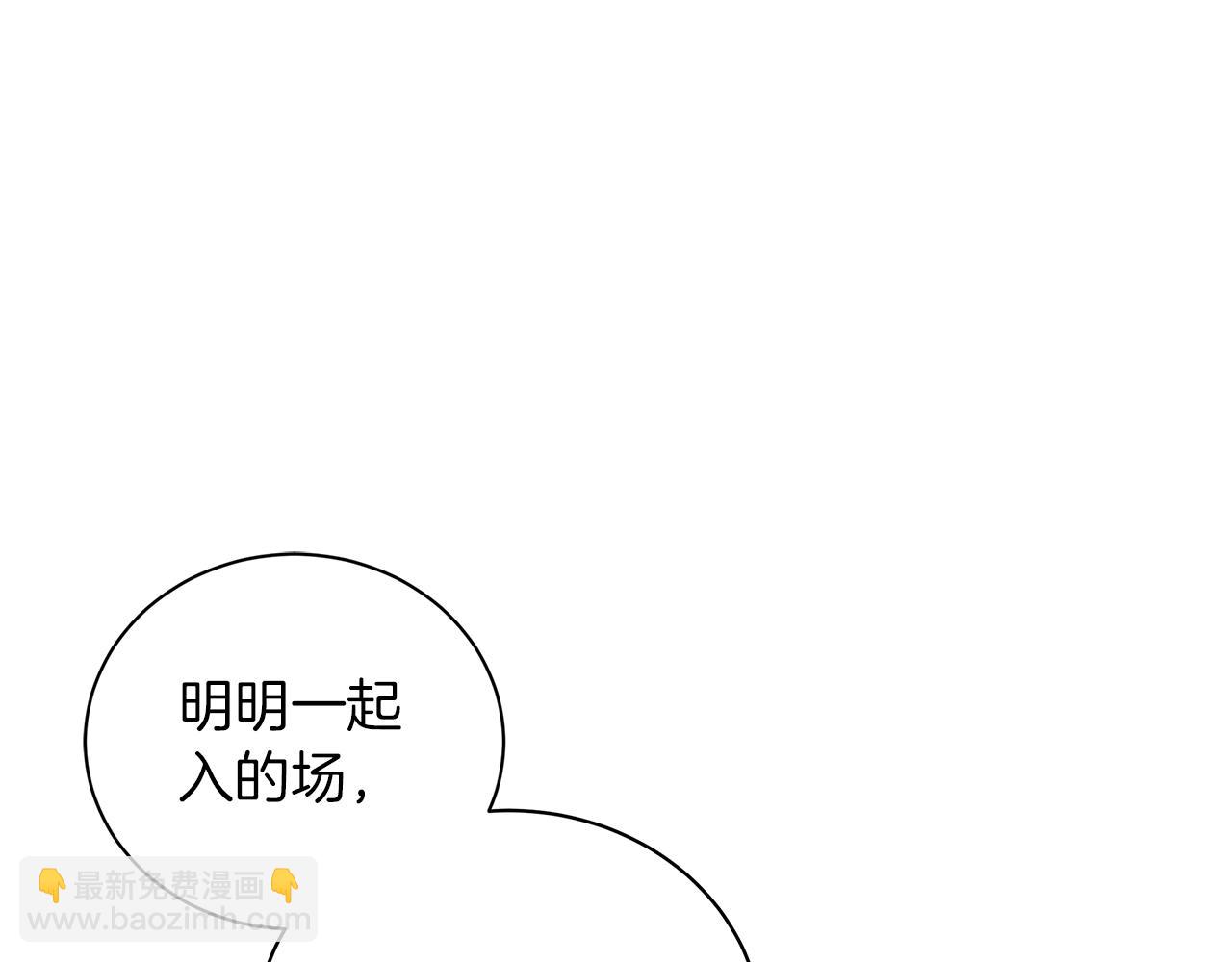 第35话 针锋相对(1/6)-第35话