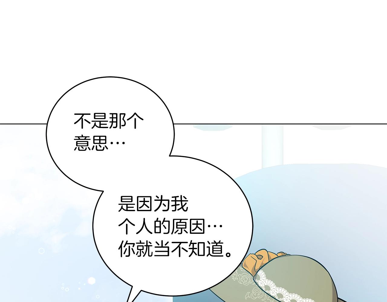 第35话 针锋相对(1/6)-第35话