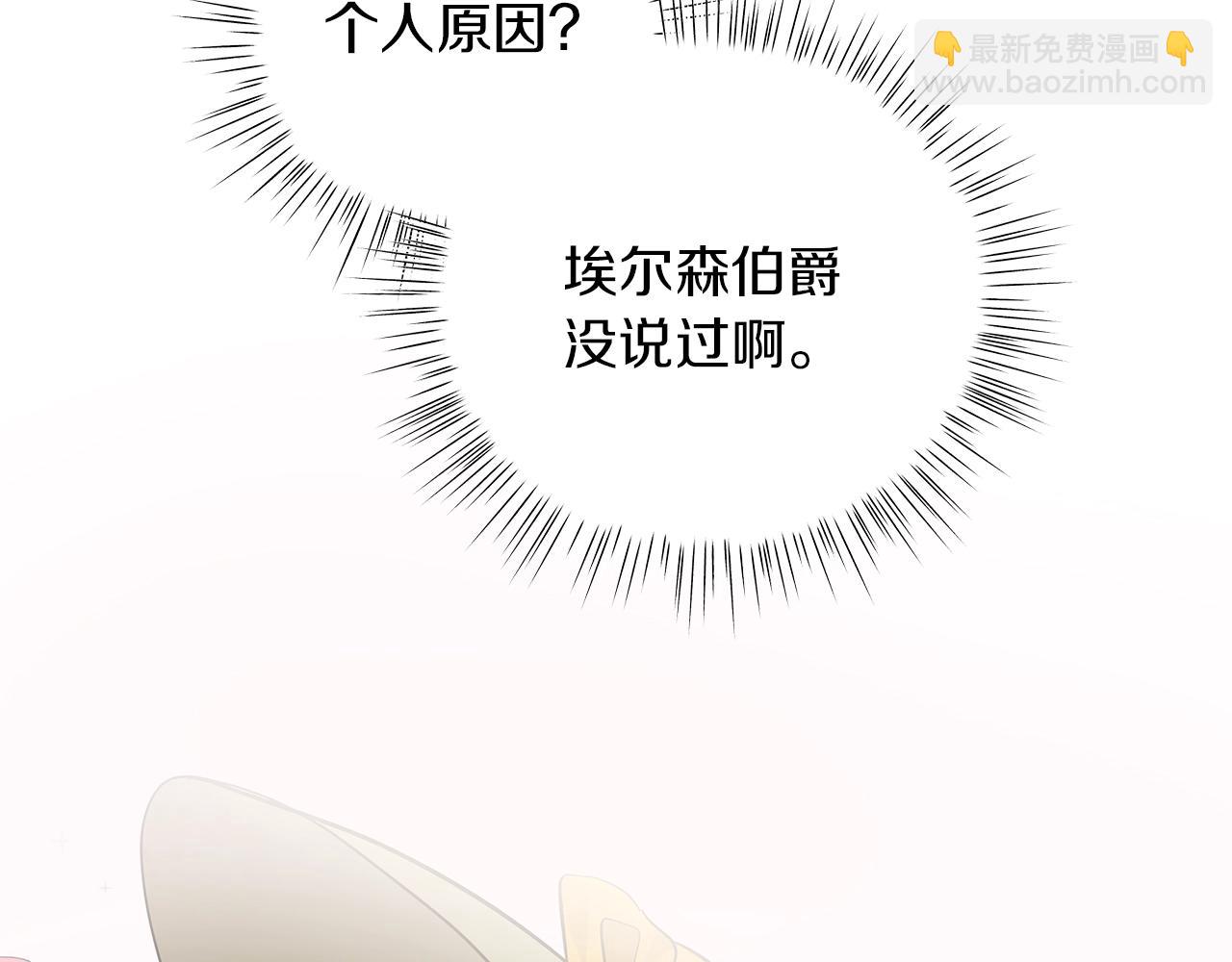 第35话 针锋相对(1/6)-第35话