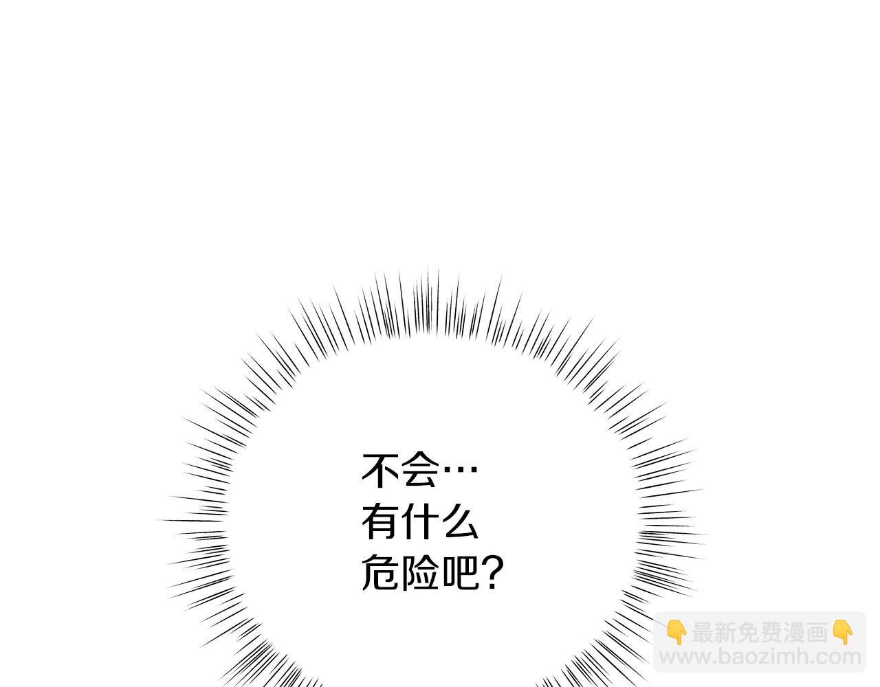 第35话 针锋相对(1/6)-第35话