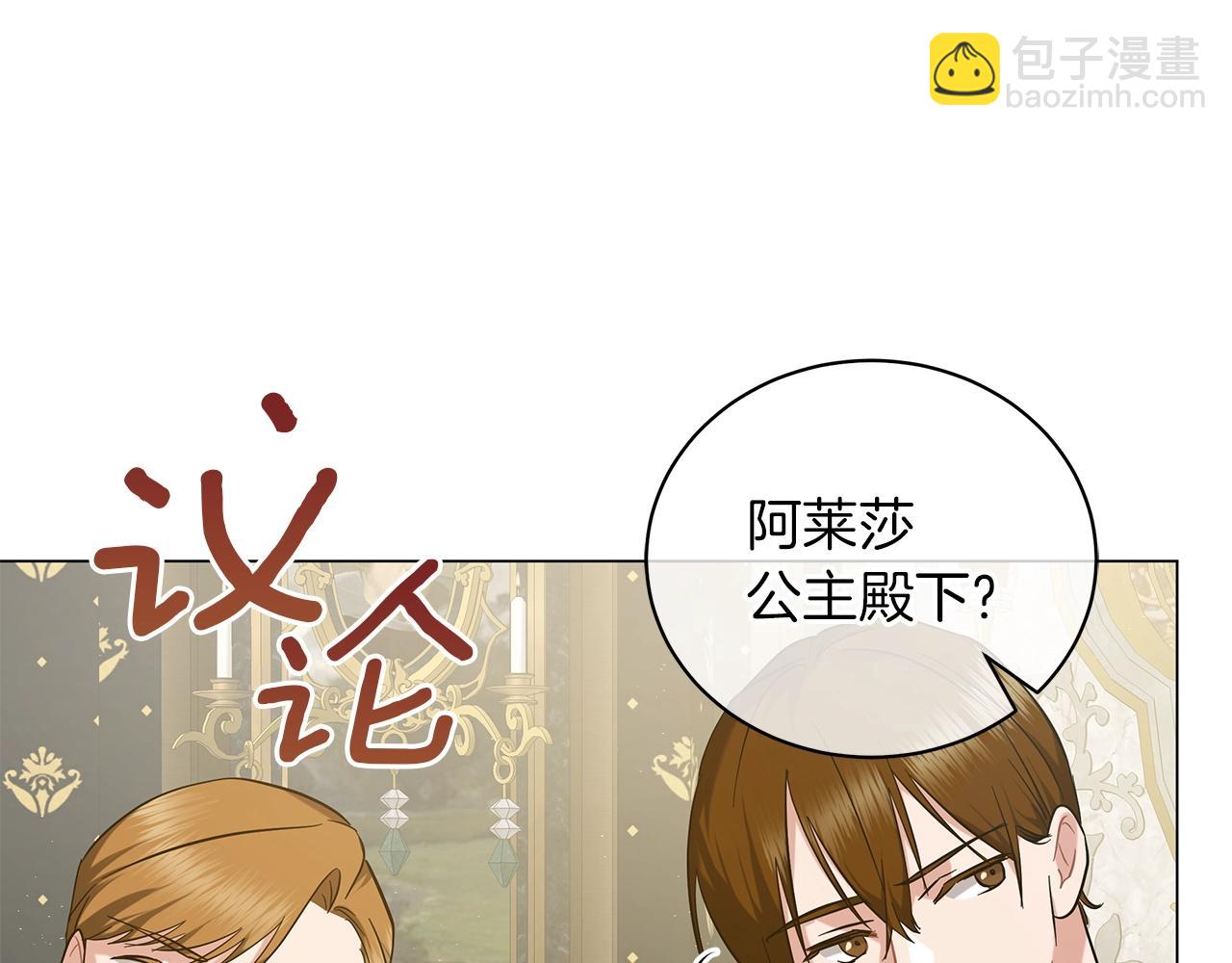 第35话 针锋相对(1/6)-第35话
