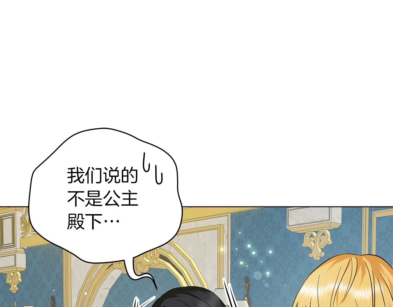 第37话 男人的玩笑(1/5)-第37话
