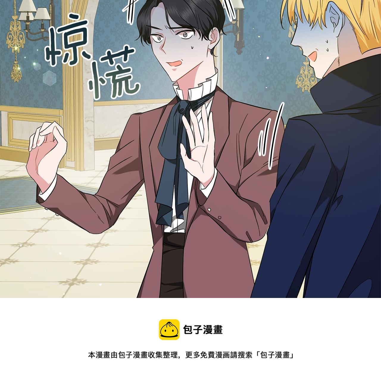第37话 男人的玩笑(1/5)-第37话