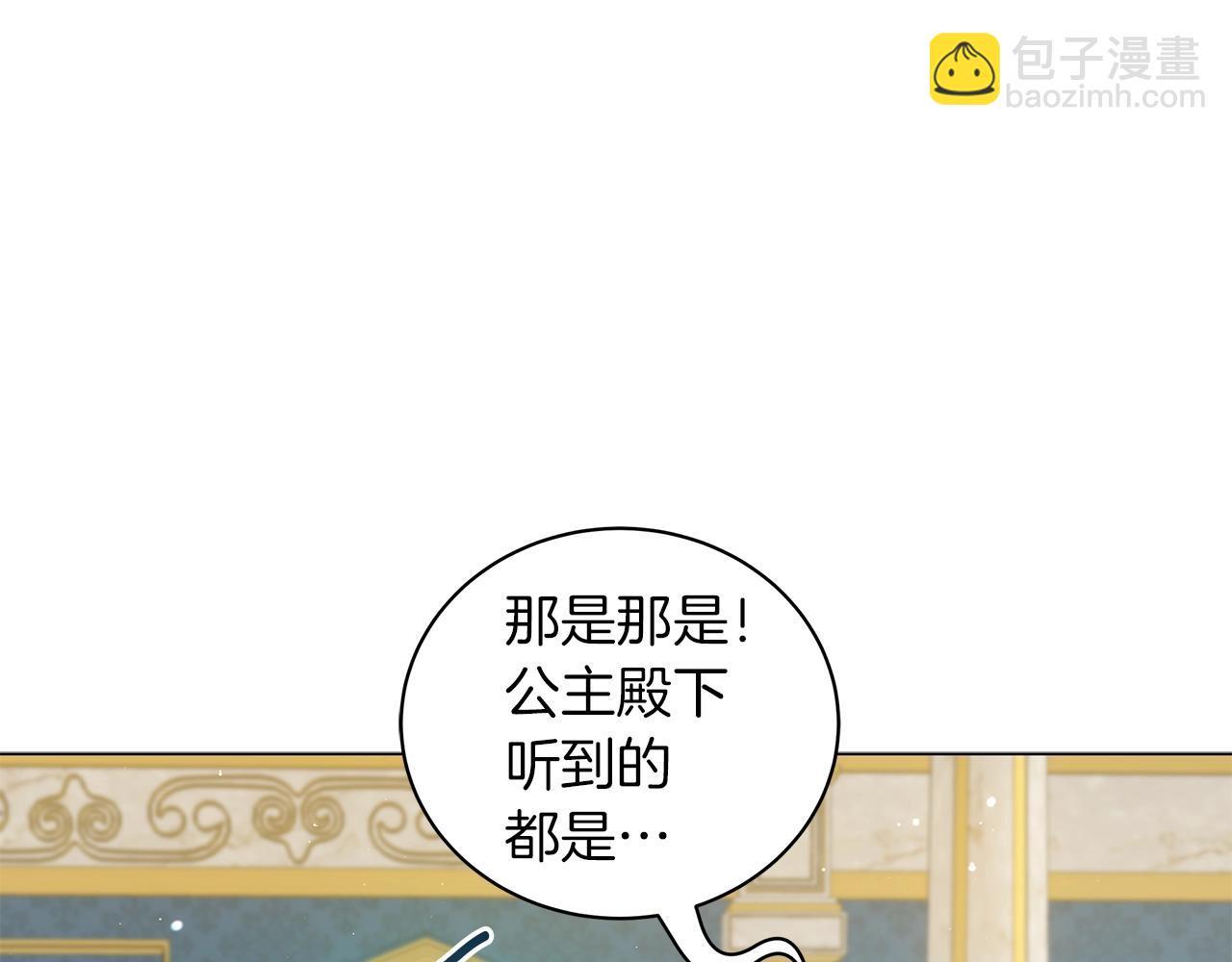 第37话 男人的玩笑(1/5)-第37话