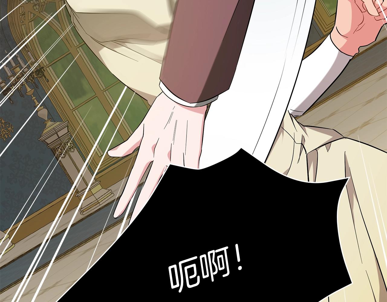 第37话 男人的玩笑(1/5)-第37话