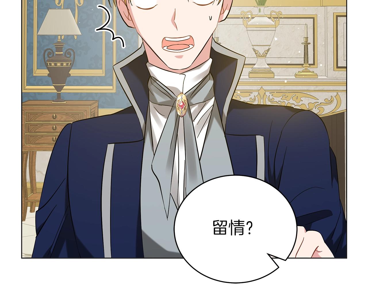 第37话 男人的玩笑(1/5)-第37话