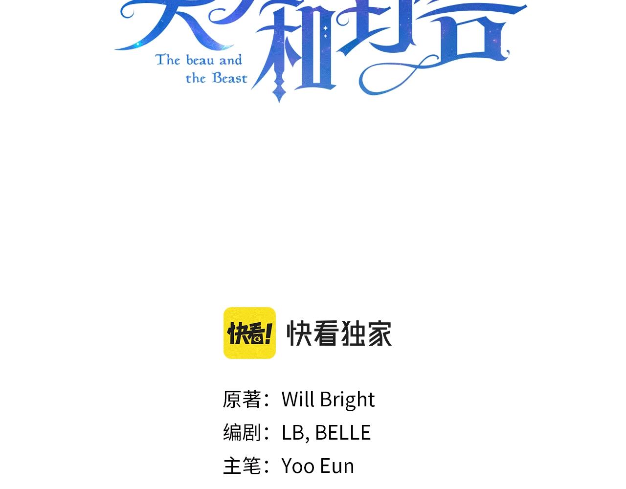 第37话 男人的玩笑(1/5)-第37话