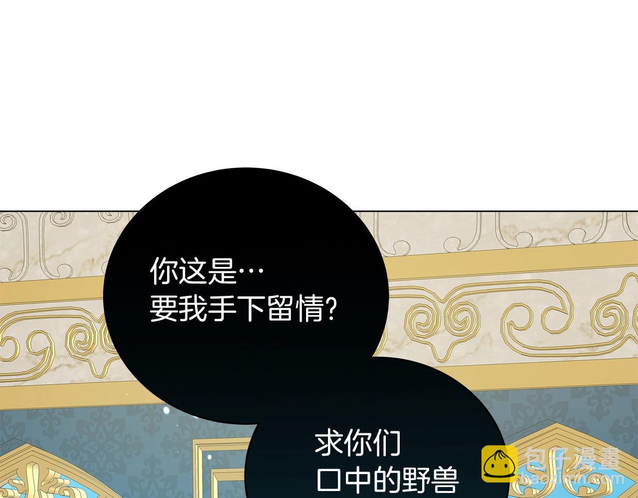 第37话 男人的玩笑(1/5)-第37话