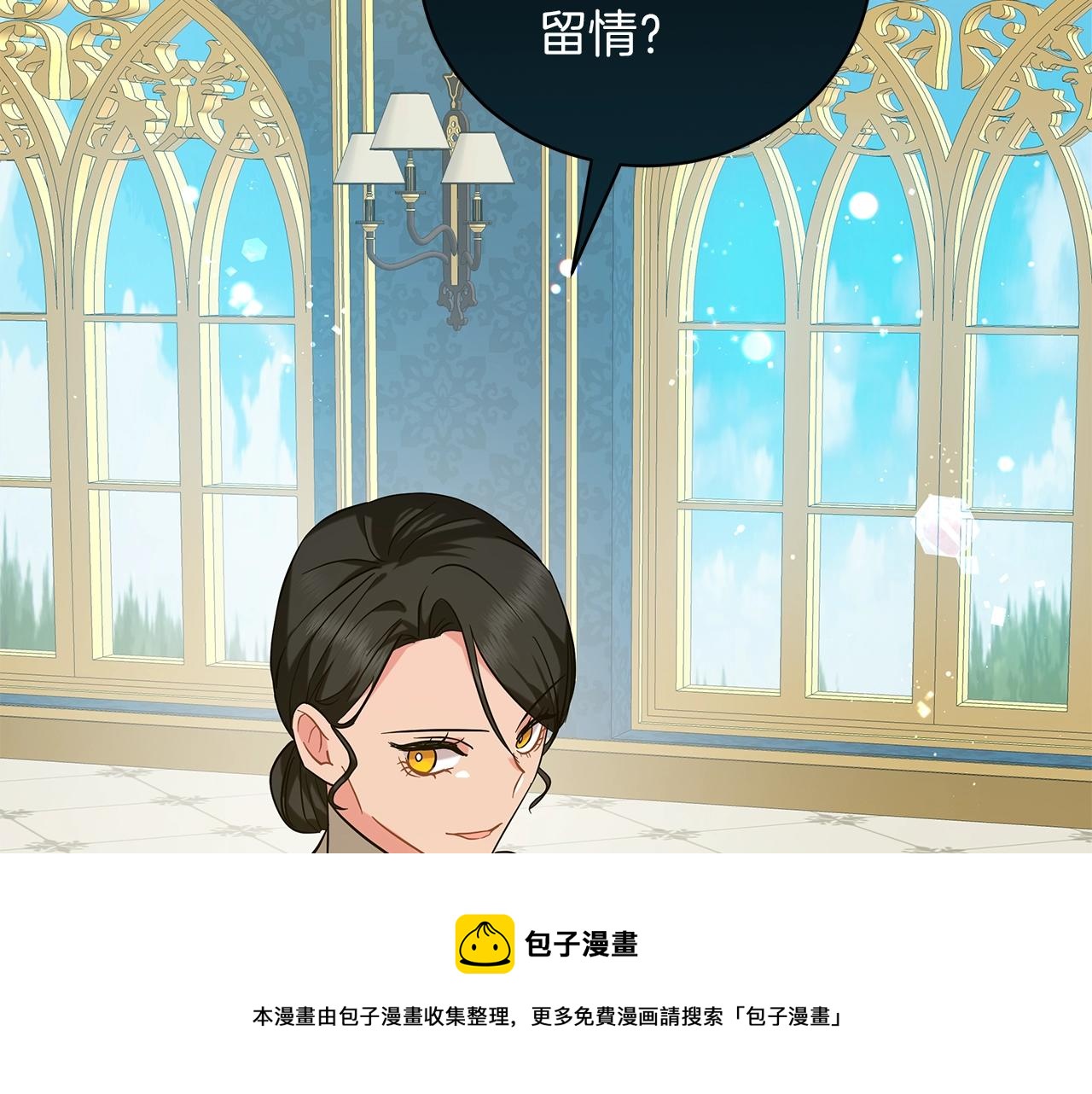 第37话 男人的玩笑(1/5)-第37话