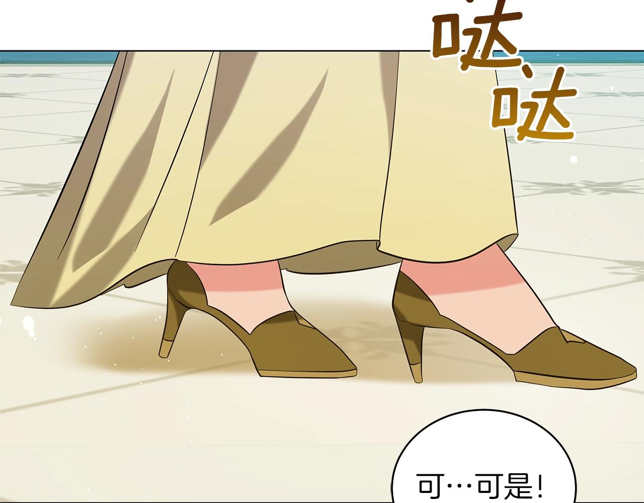 第37话 男人的玩笑(1/5)-第37话