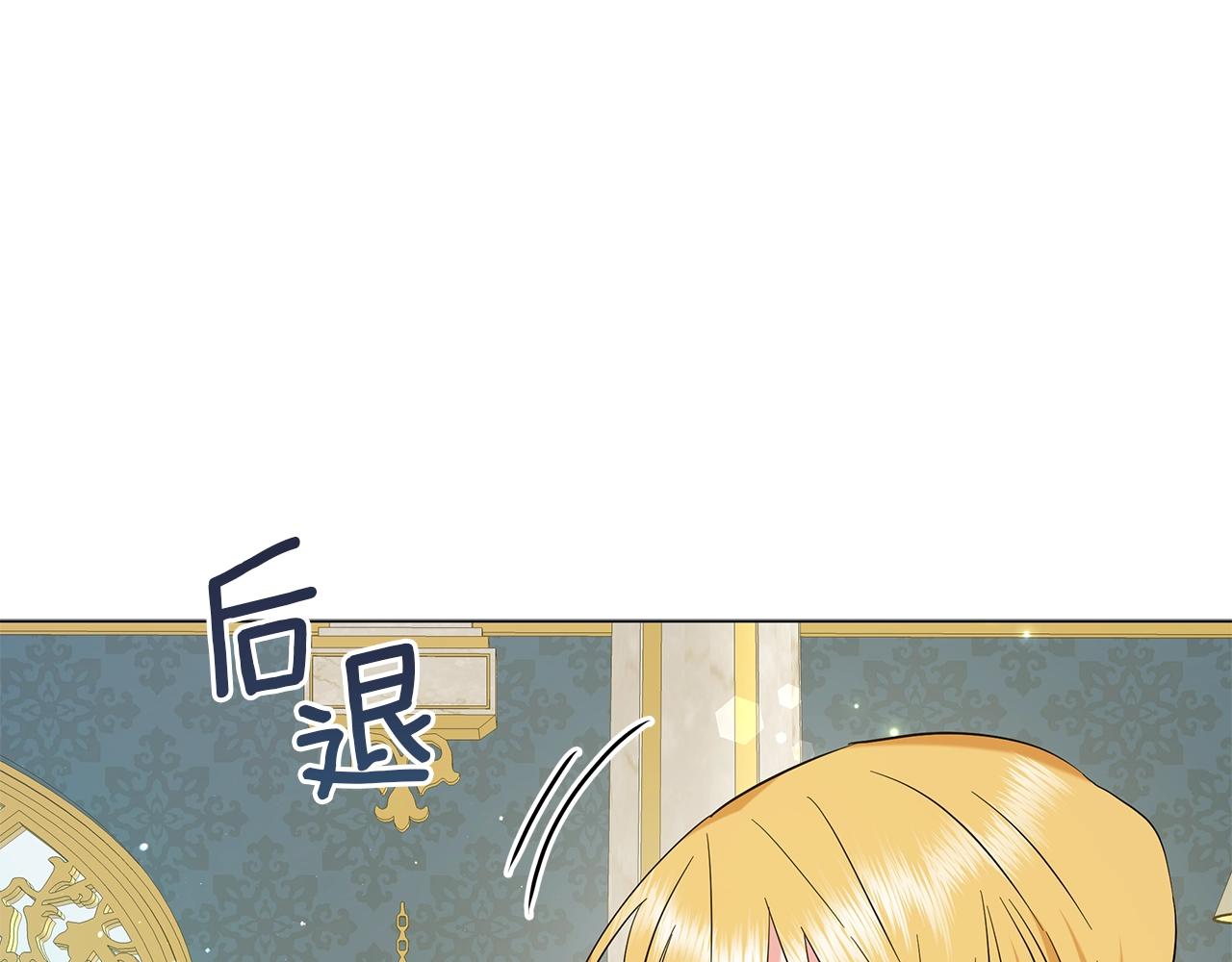 第37话 男人的玩笑(1/5)-第37话