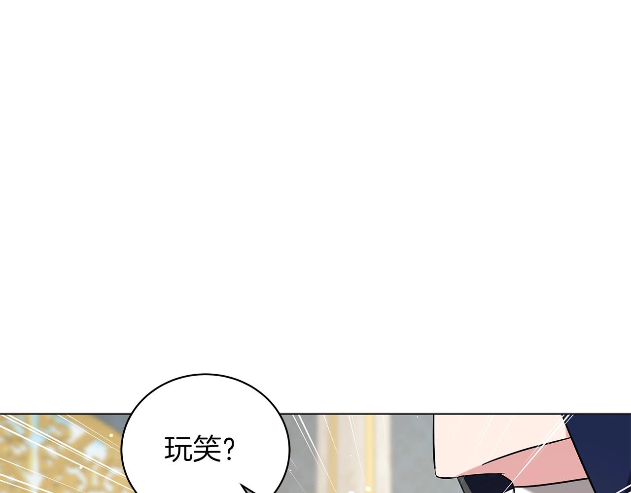 第37话 男人的玩笑(1/5)-第37话