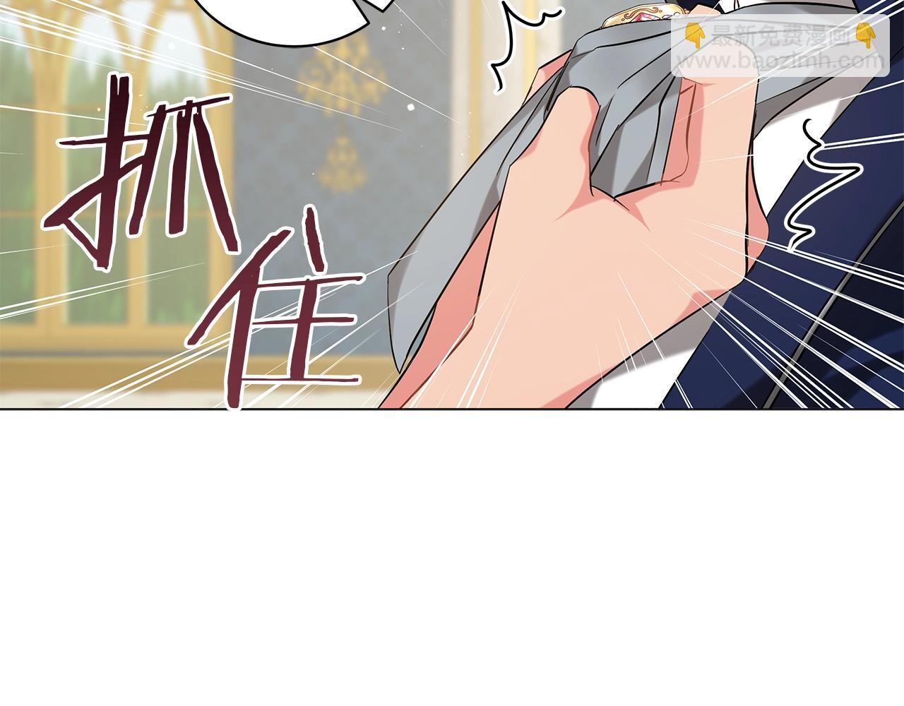 第37话 男人的玩笑(1/5)-第37话