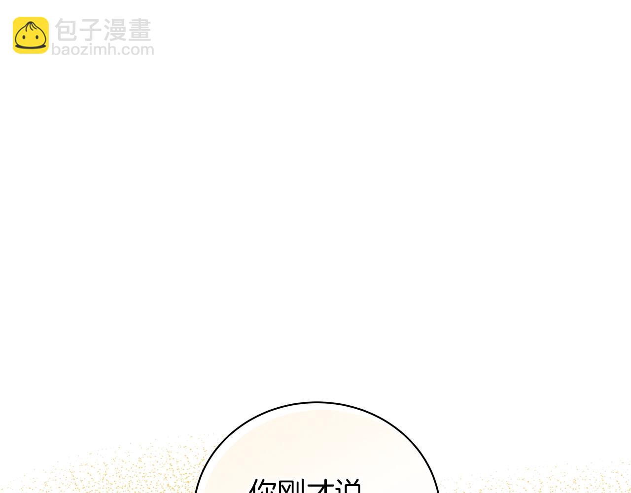第37话 男人的玩笑(1/5)-第37话
