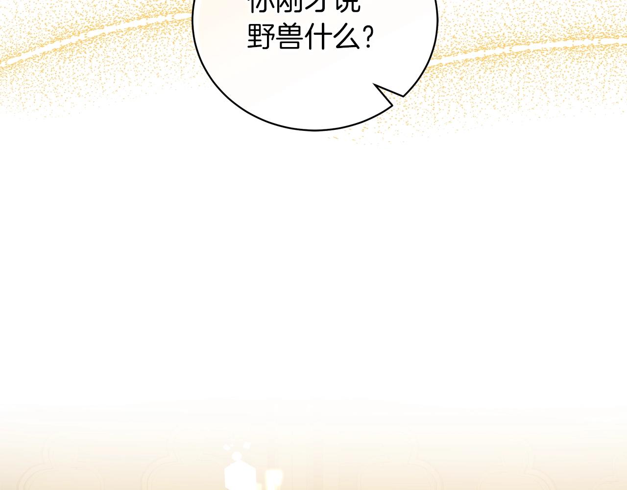 第37话 男人的玩笑(1/5)-第37话