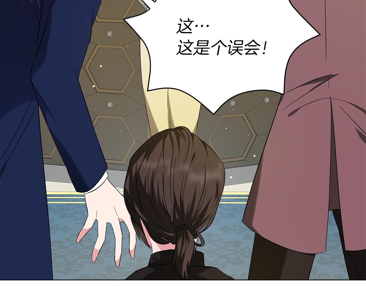 第37话 男人的玩笑(1/5)-第37话