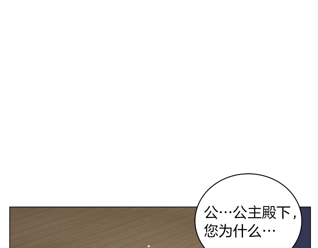 第39话 附身(1/5)-第39话