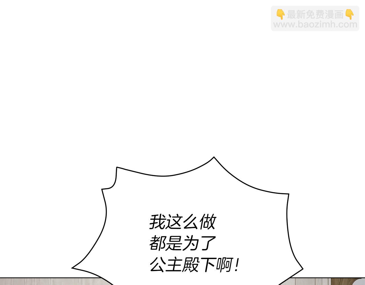 第39话 附身(1/5)-第39话