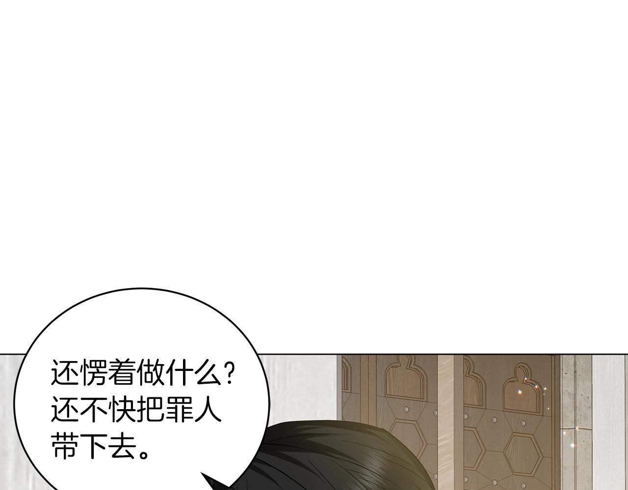 第39话 附身(1/5)-第39话