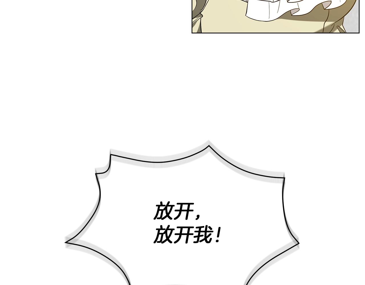 第39话 附身(1/5)-第39话