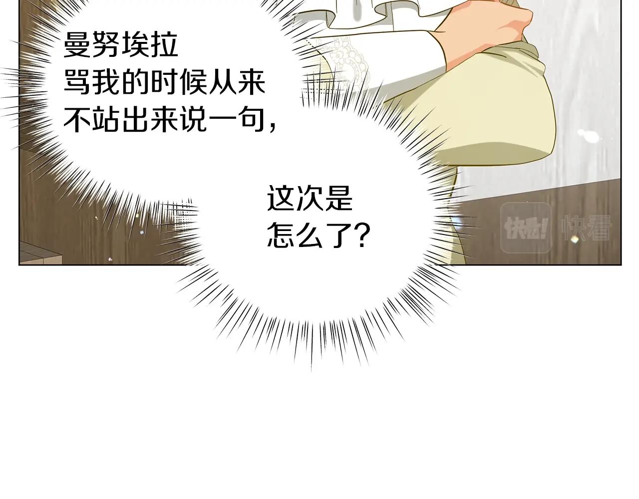 第39话 附身(1/5)-第39话