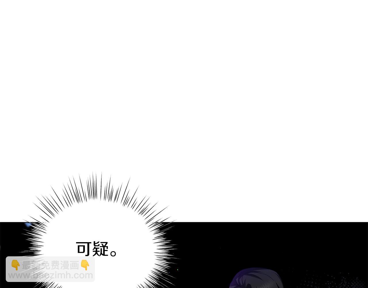 第39话 附身(1/5)-第39话