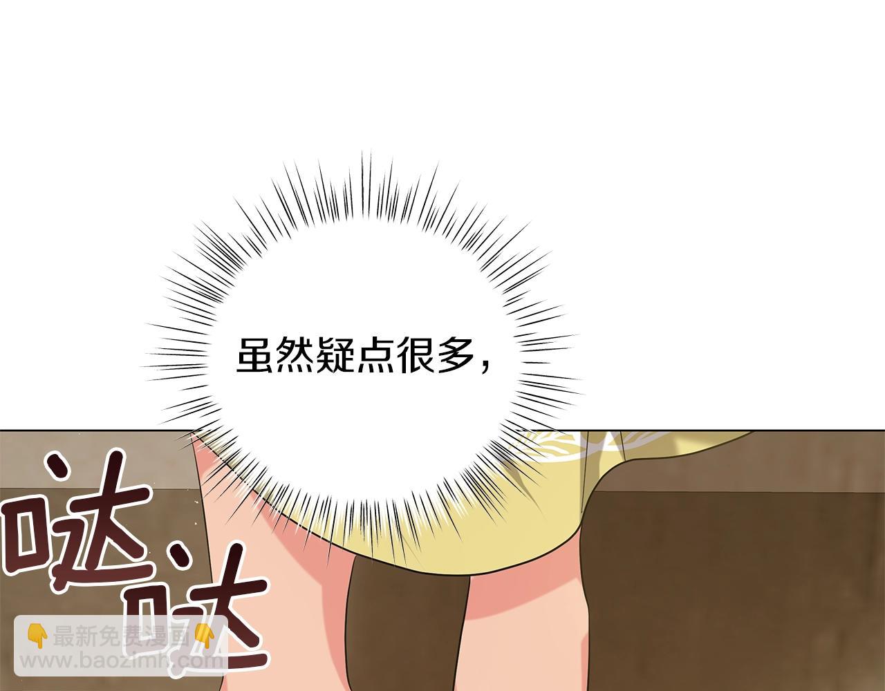 第39话 附身(1/5)-第39话