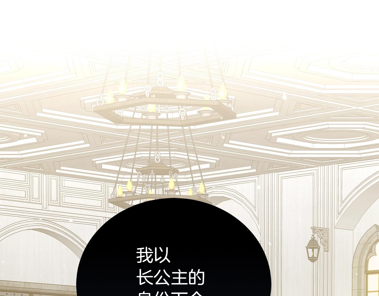 第39话 附身(1/5)-第39话