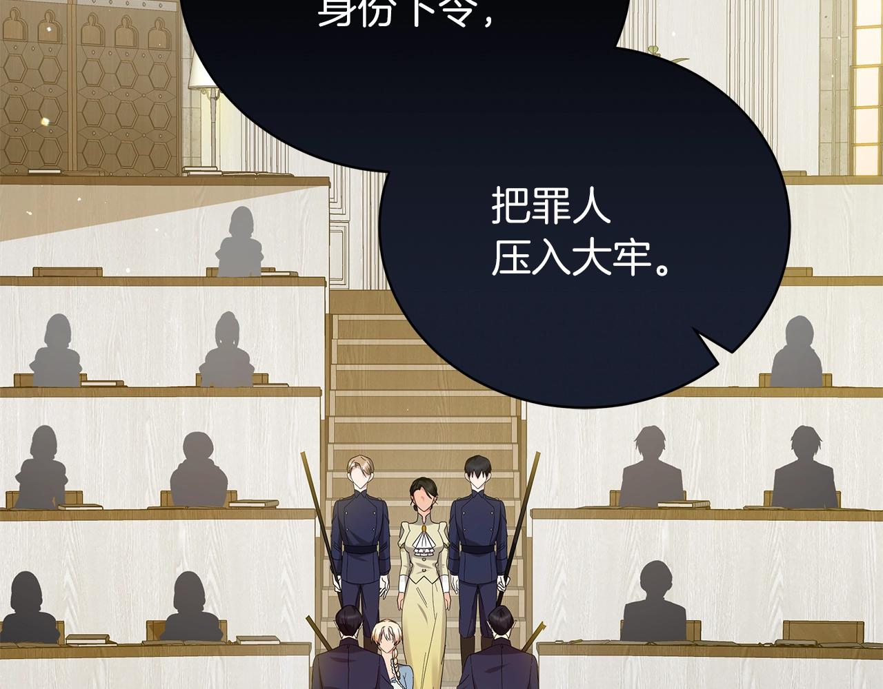 第39话 附身(1/5)-第39话