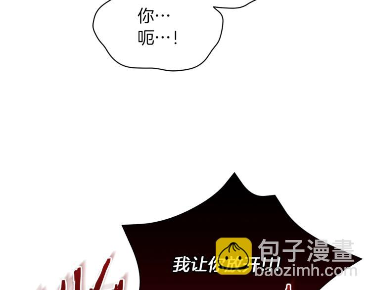 第5话 姐姐的诡计(1/4)-第5话