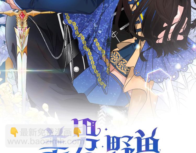 第5话 姐姐的诡计(1/4)-第5话