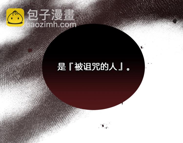 第5话 姐姐的诡计(1/4)-第5话