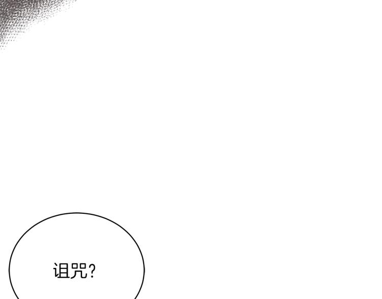 第5话 姐姐的诡计(1/4)-第5话