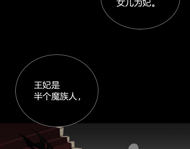 第5话 姐姐的诡计(1/4)-第5话