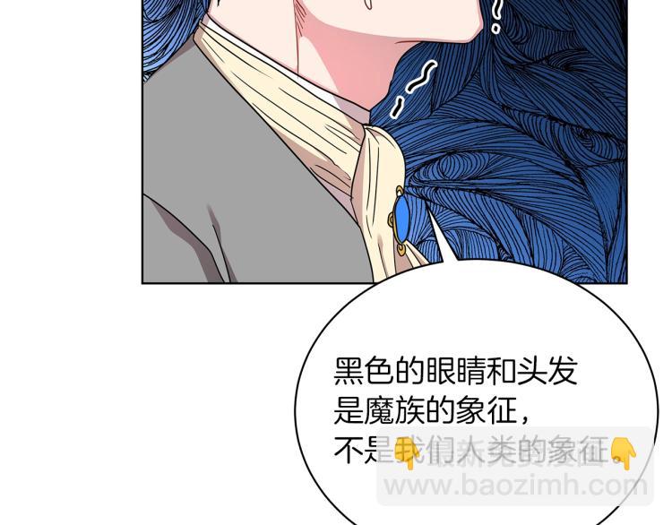 第5话 姐姐的诡计(1/4)-第5话