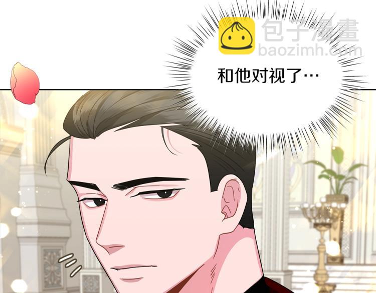 第5话 姐姐的诡计(1/4)-第5话