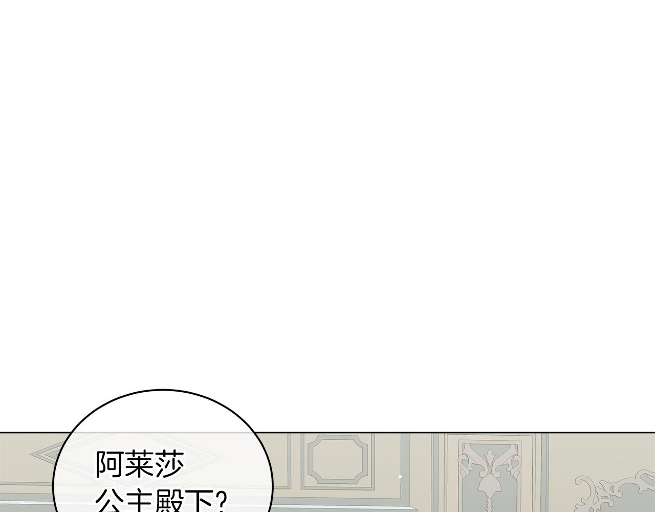 第41话 意图谋反(1/6)-第41话