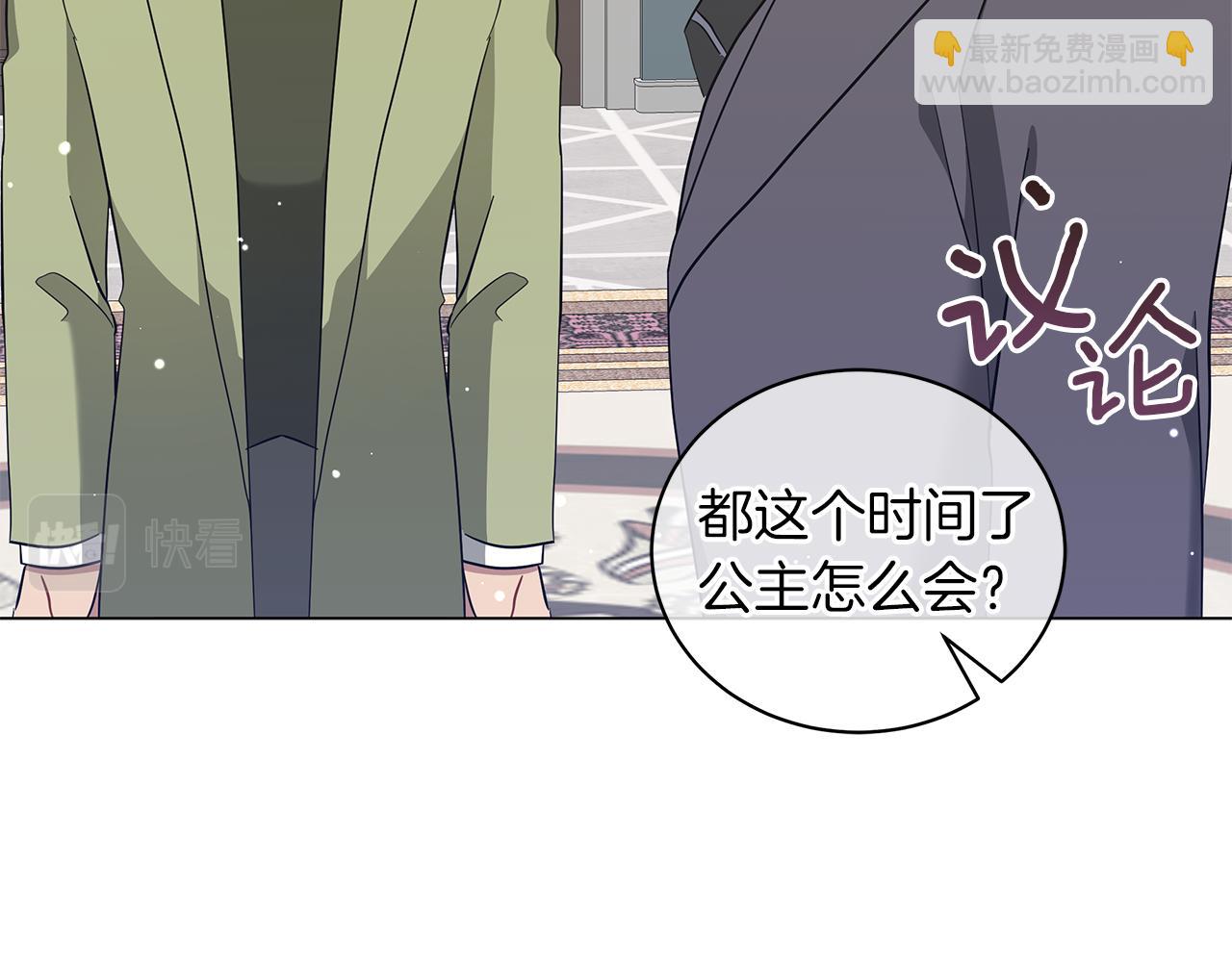 第41话 意图谋反(1/6)-第41话