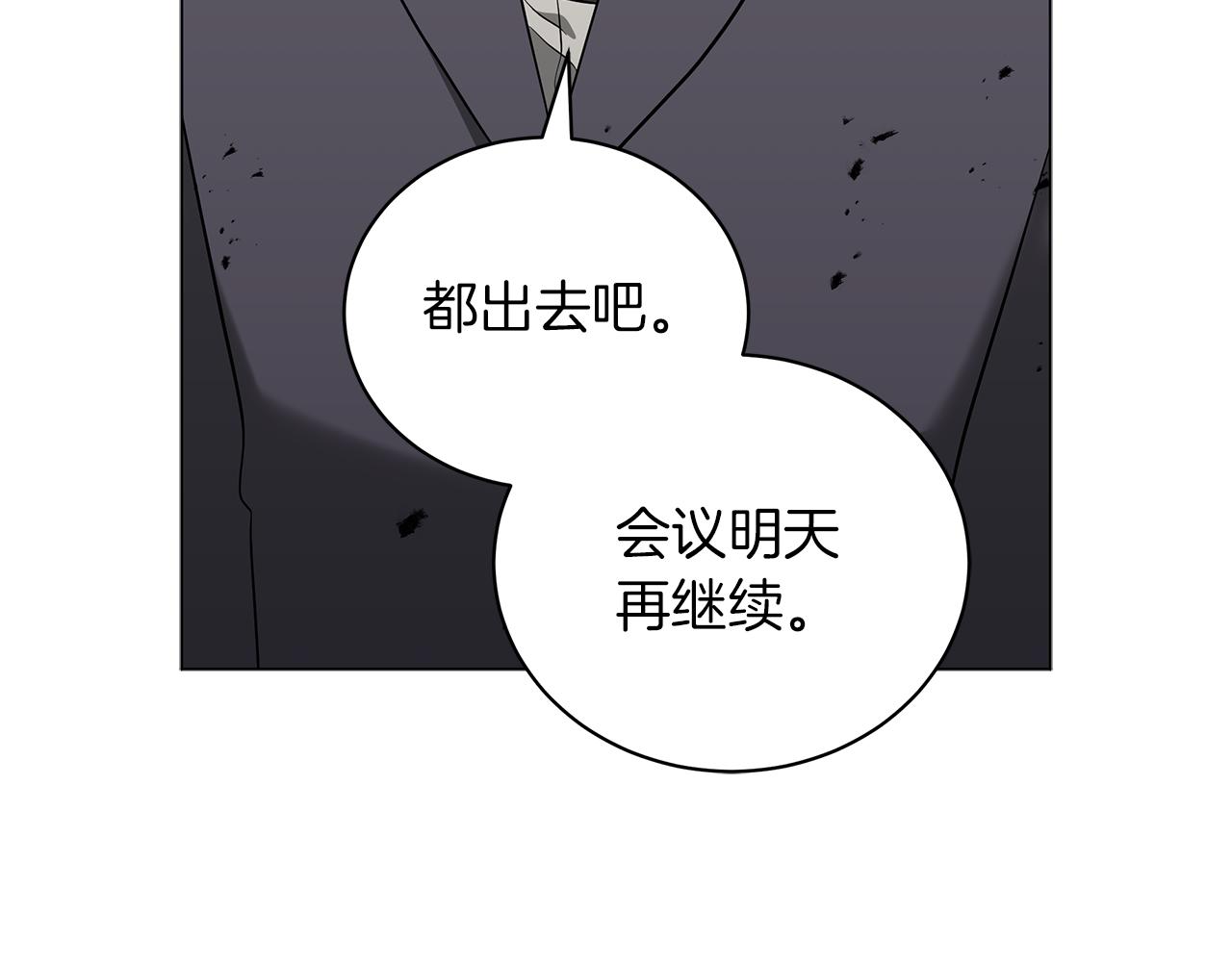 第41话 意图谋反(1/6)-第41话