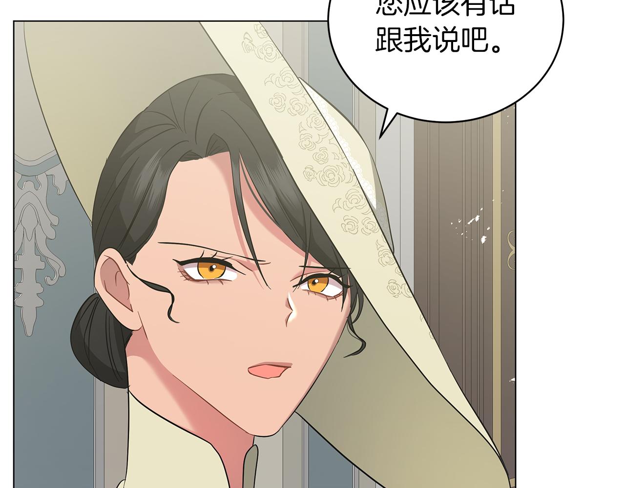 第41话 意图谋反(1/6)-第41话