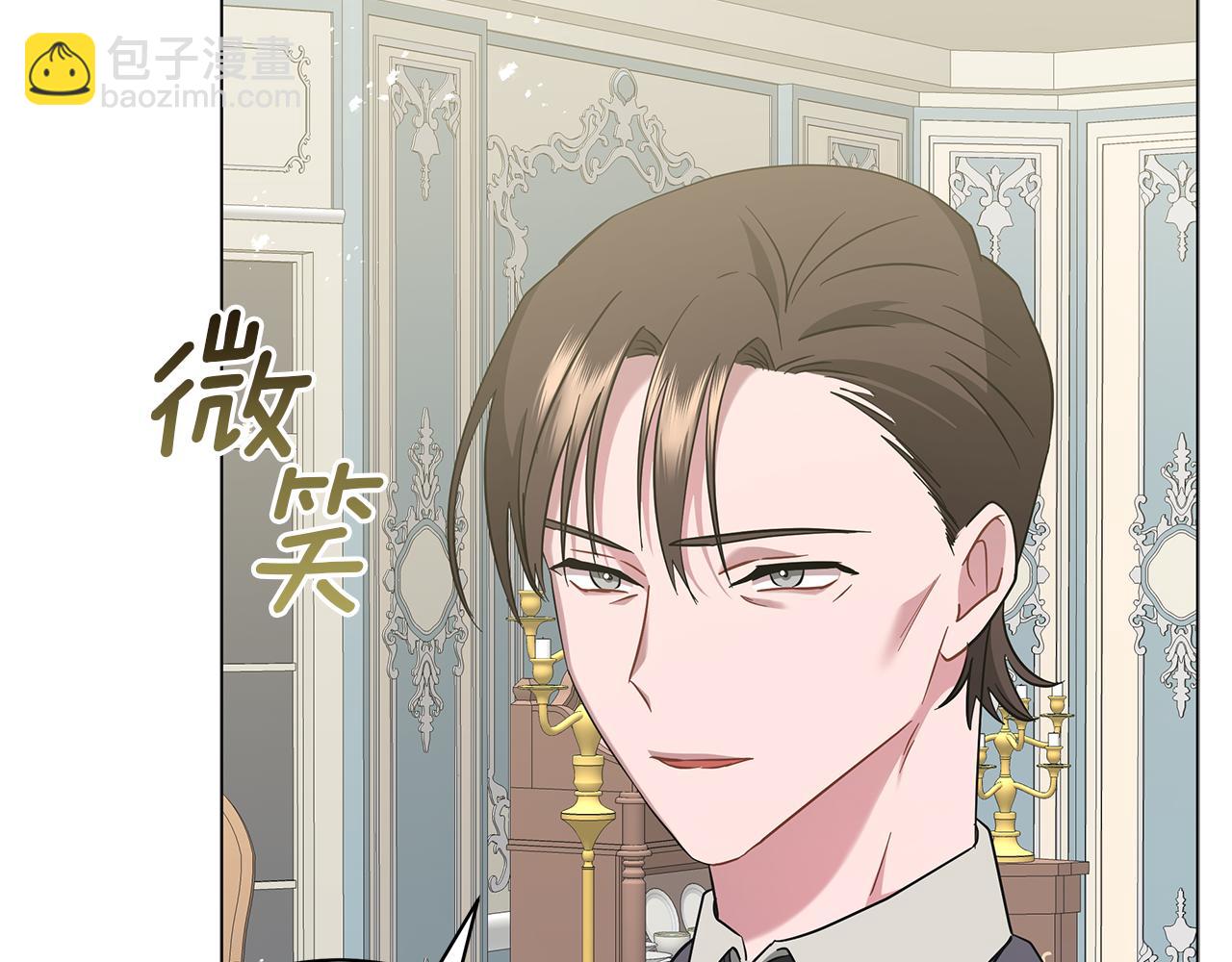 第41话 意图谋反(1/6)-第41话