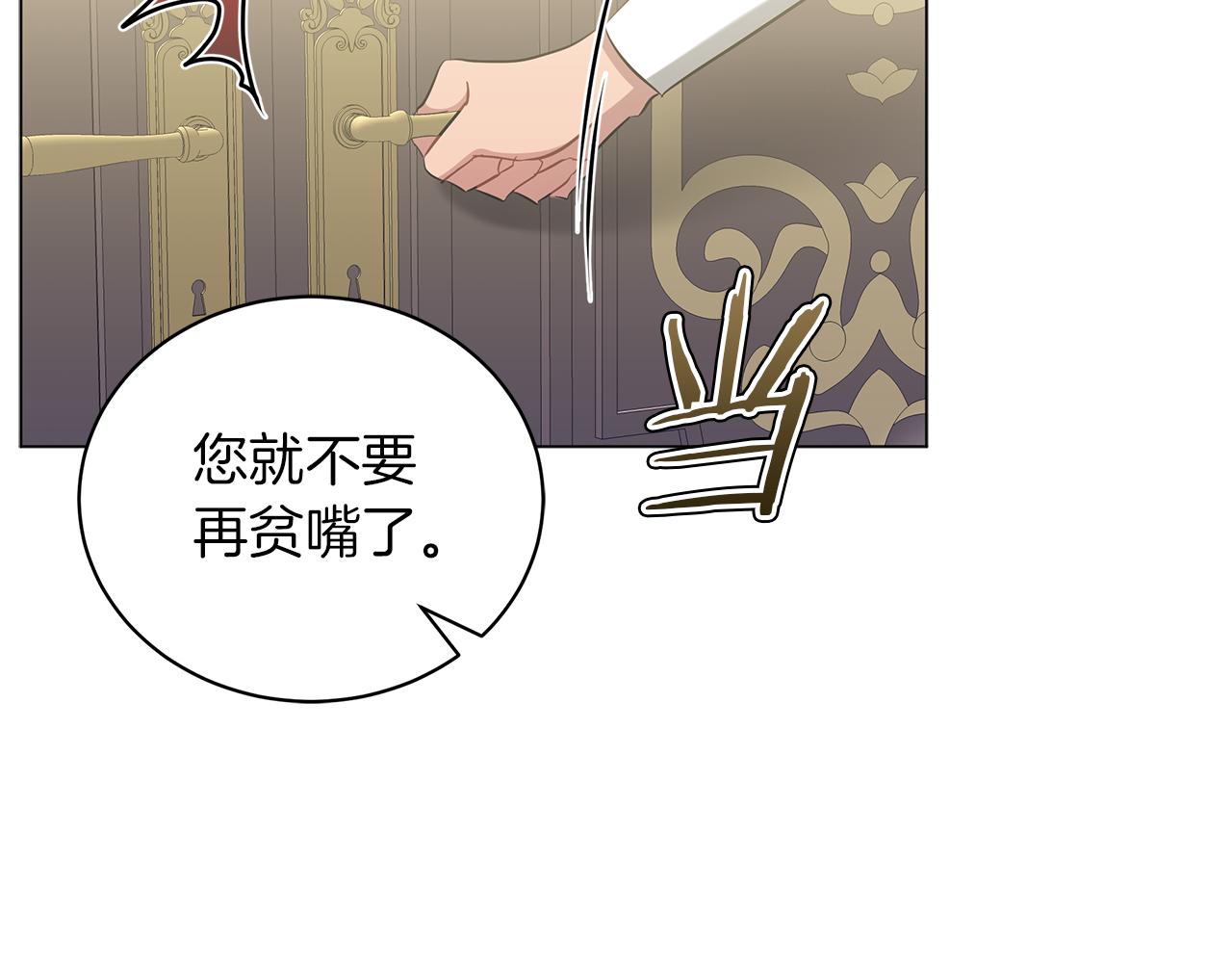 第41话 意图谋反(1/6)-第41话