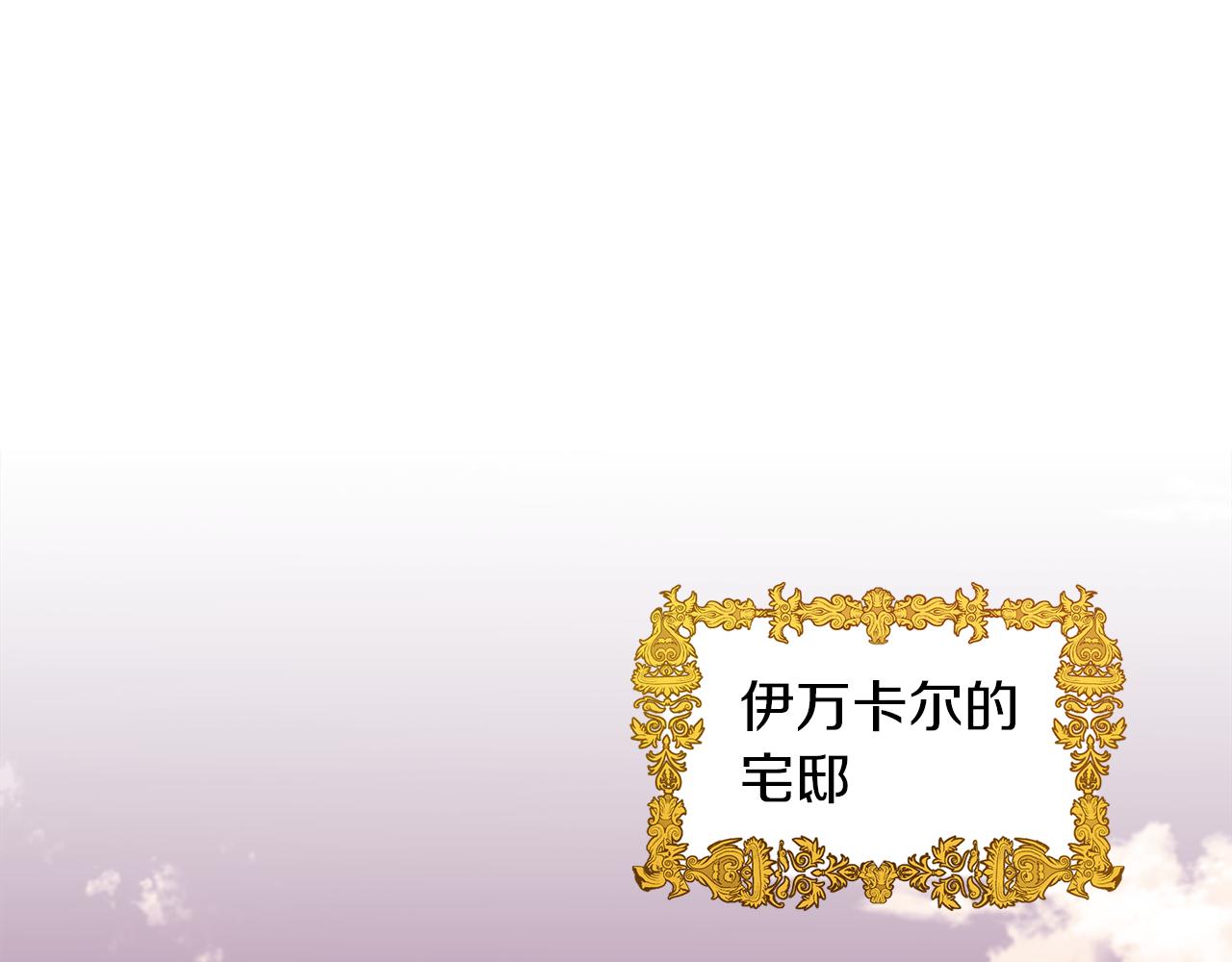第43话 施下魔法之人(1/6)-第43话