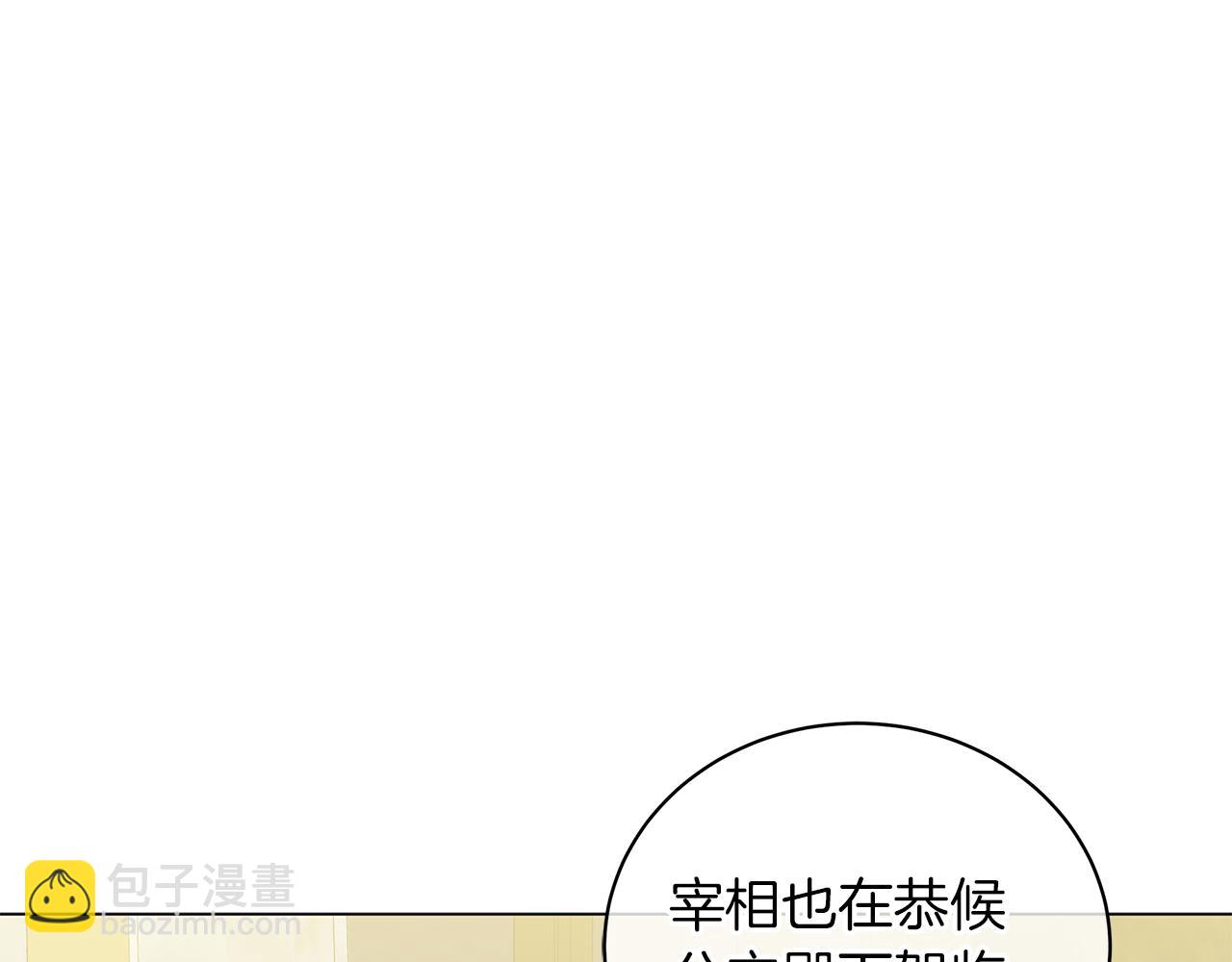 第43话 施下魔法之人(1/6)-第43话