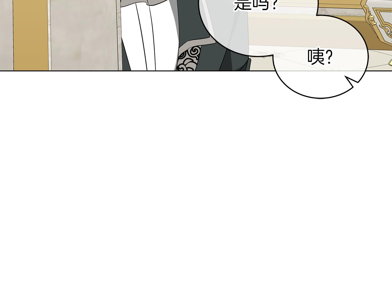 第43话 施下魔法之人(1/6)-第43话