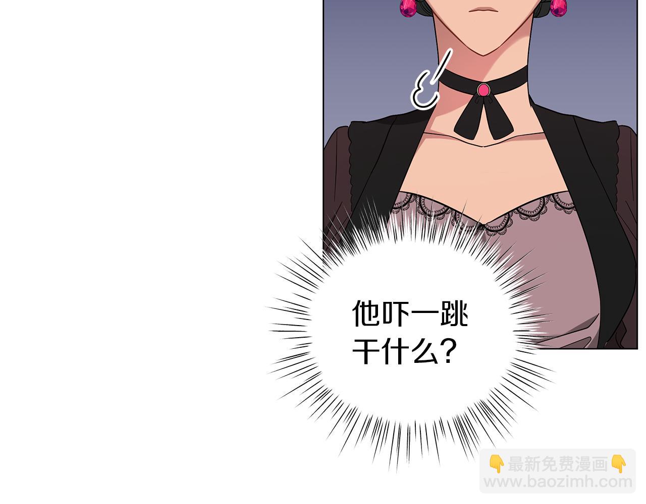第43话 施下魔法之人(1/6)-第43话