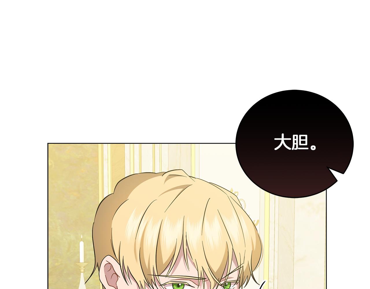 第43话 施下魔法之人(1/6)-第43话